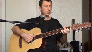 Родина (С. Трофимов кавер) open G