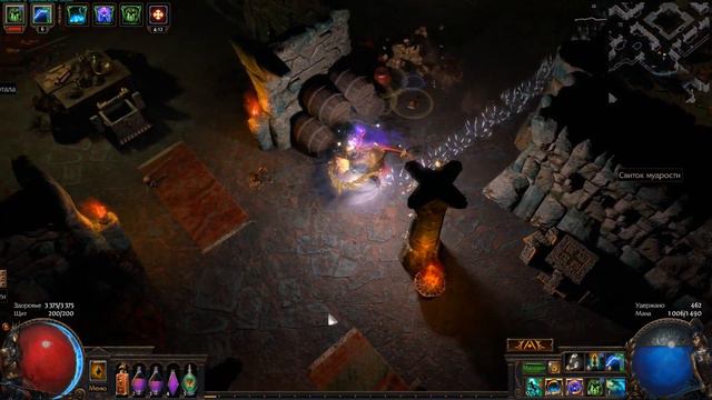 Лига Path of Exile (3.5) Храм Ацоатль смотреть онлайн