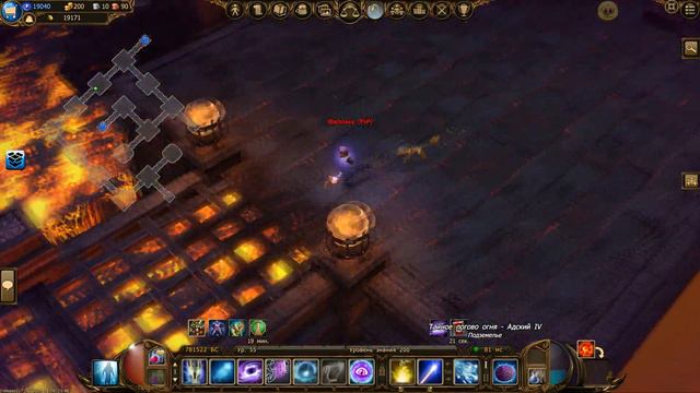 Drakensang online: Тайное логово огня - ад4 соло смотреть онлайн