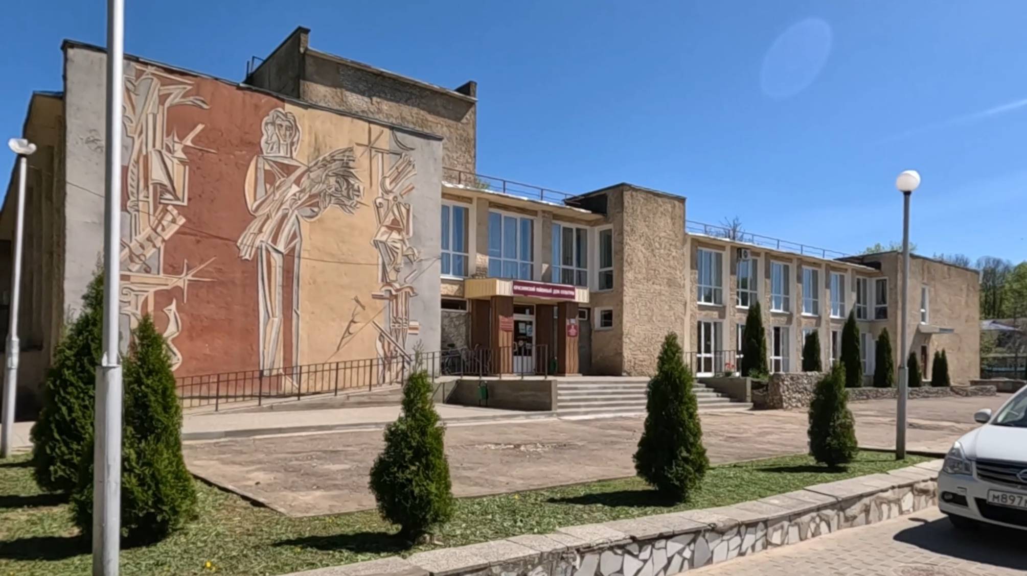 Небольшая прогулка по г. Красный 2024. Смол. обл.🚲 смотреть онлайн