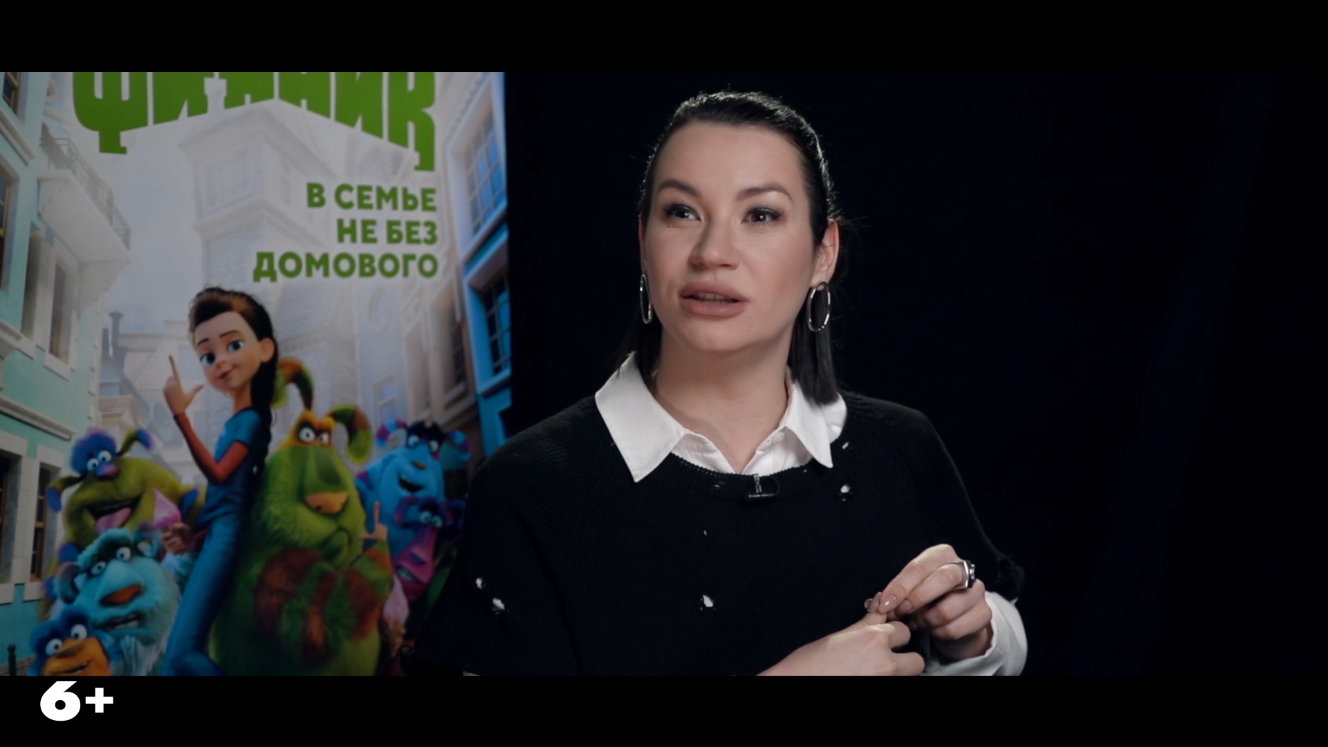 Ида Галич и Борис Дергачев приглашают в кино на «Финника» | Финник – уже в кино смотреть онлайн