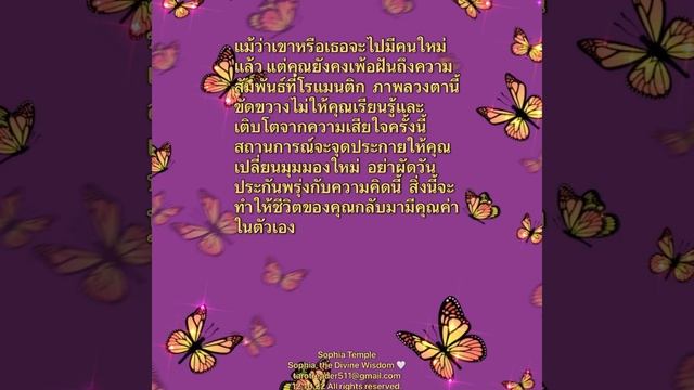 12.10.22 Twin Flame Collective Reading (Llama Gemela, Flamme Jumelle, Fiamma Gemella, Ngọn lửa đôi) смотреть онлайн