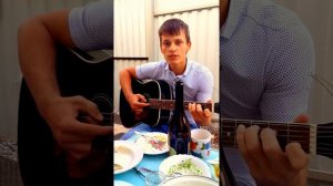 Песня под гитару, маме на день рождение.