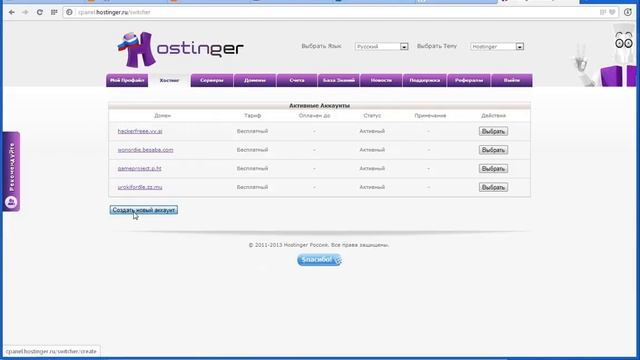 Урок 1. Создание сайта на движке DLE смотреть онлайн