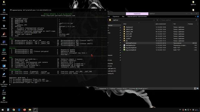 Как перевести приложение, на нужный язык? смотреть онлайн