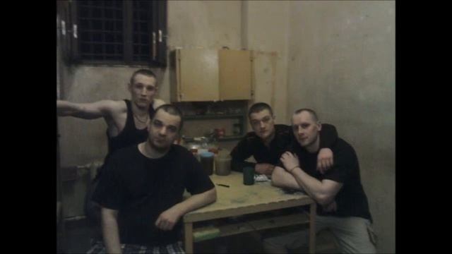 Тюремная жизнь