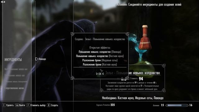 Skyrim Reloaded Форт Амол #8 смотреть онлайн