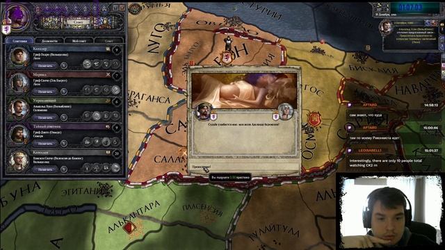 crusader kings 2 Первый запуск, игра для умных? смотреть онлайн