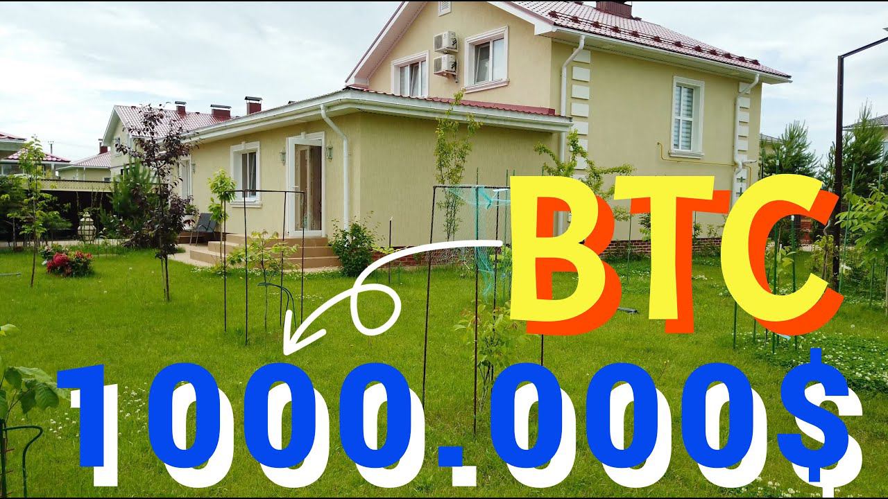 КАК ЗАРАБОТАТЬ НА КРИПТОВАЛЮТЕ 1 000 000$ ЭТА СХЕМА СДЕЛАЕТ ТЕБЯ МИЛЛИОНЕРОМ! смотреть онлайн