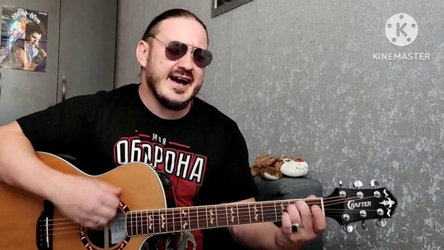 Би2 - Моя любовь