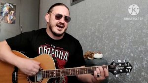 Би2 - Моя любовь