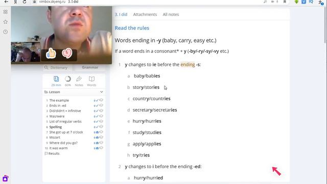 3 формы неправильных глаголов + инструменты для изучения английского смотреть онлайн
