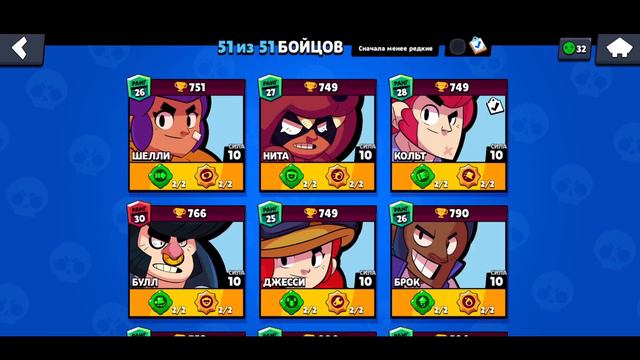 ПРАНК НАД РАЯНОМ КАРТАМИ ЧАСТЬ 5 BRAWL STARS смотреть онлайн