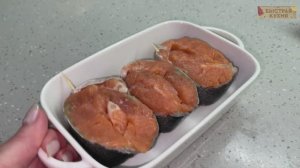 Как вкусно приготовить рыбу!? Стейк который оценят, и попросят ещё!