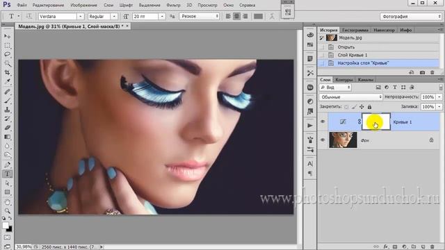 Как сделать макияж в фотошопе | Быстрый способ нанесения макияжа в фотошопе смотреть онлайн