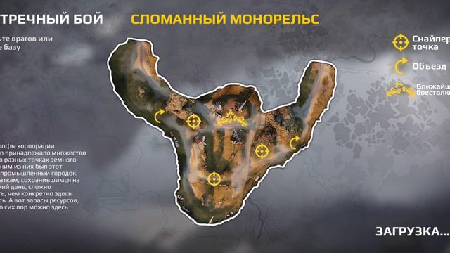 Crossout ПТУР кларнет смотреть онлайн