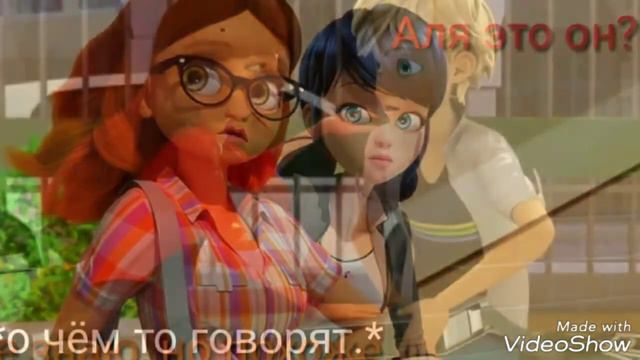 Комикс Леди баг и Супер кот- В чём теперь смысл жить?/Lera Toy. смотреть онлайн