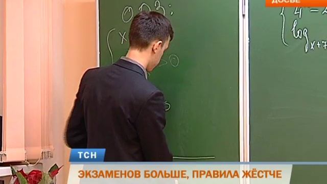 В этом году девятиклассники будут сдавать 4 обязательных экзамена смотреть онлайн