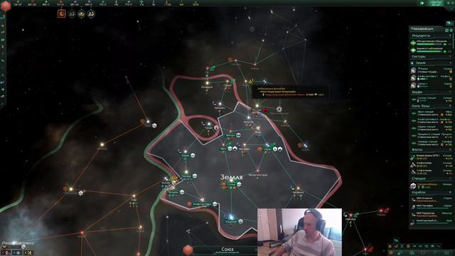 Stellaris последний патч (3.8): гросс адмирал игра вторая #1 (01.08.2023) смотреть онлайн