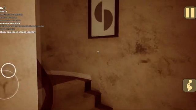 Малыш в желтом. Полное прохождение ночь 3