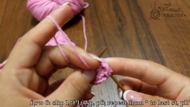 Узор спицами «Лоза винограда», видео: | Knitting pattern «Traveling Vine» смотреть онлайн