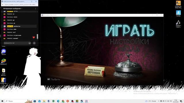 играем в игрульки смотреть онлайн