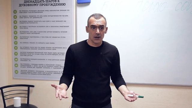 🔴 Концепция болезни зависимости _ Лекция для созависимых Валерия Халилева смотреть онлайн