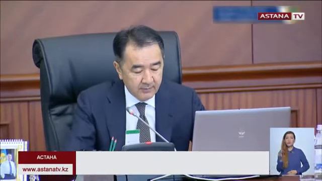 Казахстанская молодежь не хочет получать профтехобразование даже бесплатно, - Б.Сагинтаев смотреть онлайн