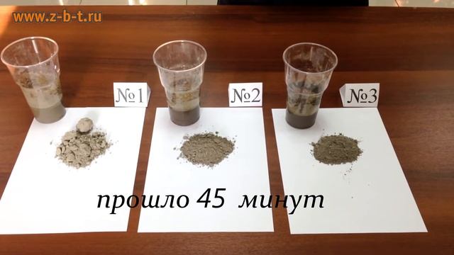 ? Выбор цемента для газобетона ? Советы технолога ? Как выбрать качественное сырье? смотреть онлайн