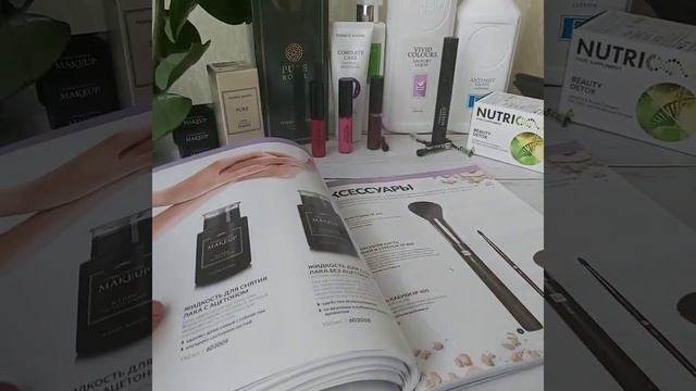 Обзор каталога смотреть онлайн