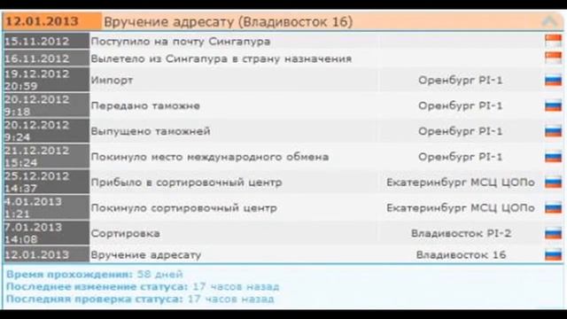 Часы-пульсометр с нагрудным датчиком | #Обзор смотреть онлайн