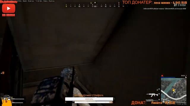 Стрим Пубг PlayerUnknown’s Battlegrounds ИГРАЕМ В PUBG STEAM C ПОДПИСЧИКАМИ В Пубг смотреть онлайн