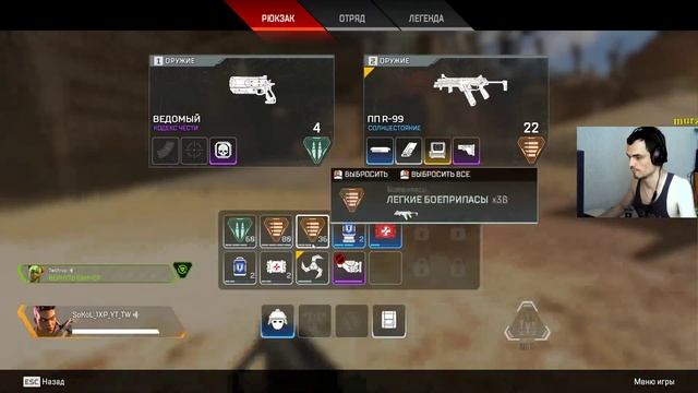 ДОЛГОЖДАННОЕ ОБНОВЛЕНИЕ-ЛЕГЕНДАРНАЯ ОХОТА -РУССКАЯ ОЗВУЧКА-APEX LEGENDS-1080[HD] смотреть онлайн