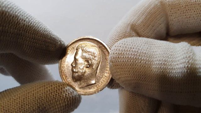 50 копеек 1908 PROOF-LIKE смотреть онлайн