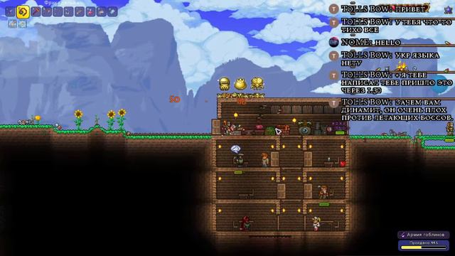 УРА У МЕНЯ ЛИЦЕНЗИЯ Terraria🔴СТРИМ🔴#8 смотреть онлайн