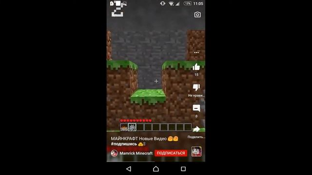 кто не знает это 3 вещи которые удалили из Minecraft смотреть онлайн