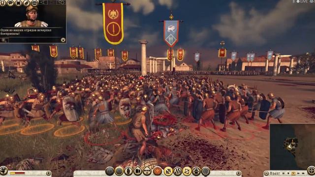 ПРОБЛЕМЫ НА ЮГЕ!(ROME II TOTAL WAR- часть №2)