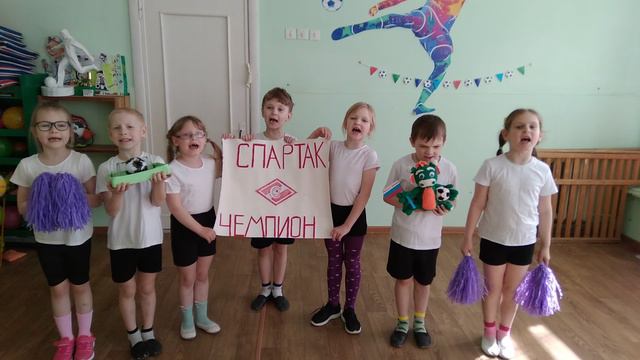 #футболвшколе
День футбольного болельщика