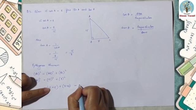 Trigonometry Ch-8 Exercise 8.1 Question no 4 #trigonometry #education #educateyourself смотреть онлайн