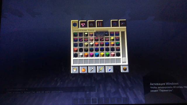 Играю на сервере NEXUSCRAFT смотреть онлайн