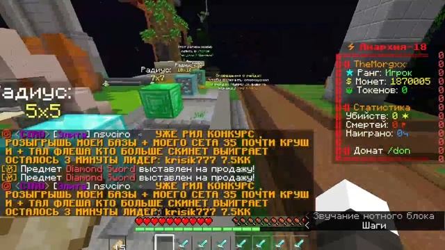 (ФАНТАЙМ)ЗАРАБОТАЛ ЗА 2 МИНУТЫ 1КК как заработать 2500000 на фантайм(часть 1) идем к 10кк смотреть онлайн