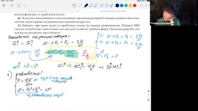 Питч задач: выпуск 1 смотреть онлайн