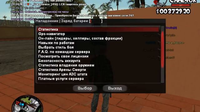 Credo без цвета смотреть онлайн