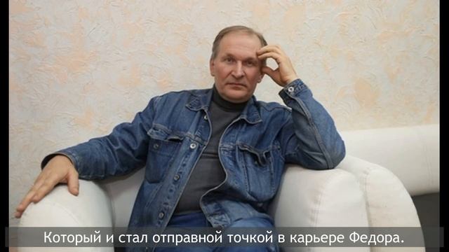 Как живет сейчас Иван Будько из Сватов. Сколько зарабатывает Федор Добронравов смотреть онлайн