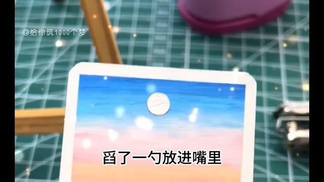 《隐婚三年的影帝老公突然有了读心术》完整版——内心却在骂：【狗渣男，你初恋都快被我折磨死了，还不赶紧签字离婚，老娘还等着杀青后拿 10 亿分手费包养男模呢】没想到影帝不仅不离婚，还非要拉着我公开.. смотреть онлайн