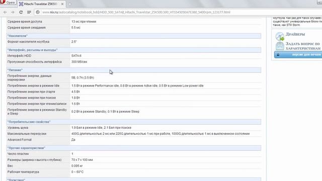 Основные причины низкого быстродействия компьютера смотреть онлайн