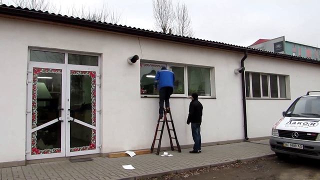 Новорічні наклейки на вікна від компанії «Лакор» смотреть онлайн