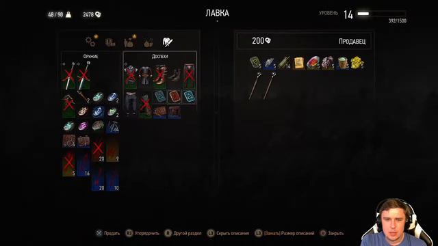 The Witcher 3: Wild Hunt. Часть 9. В поисках Лютика. смотреть онлайн