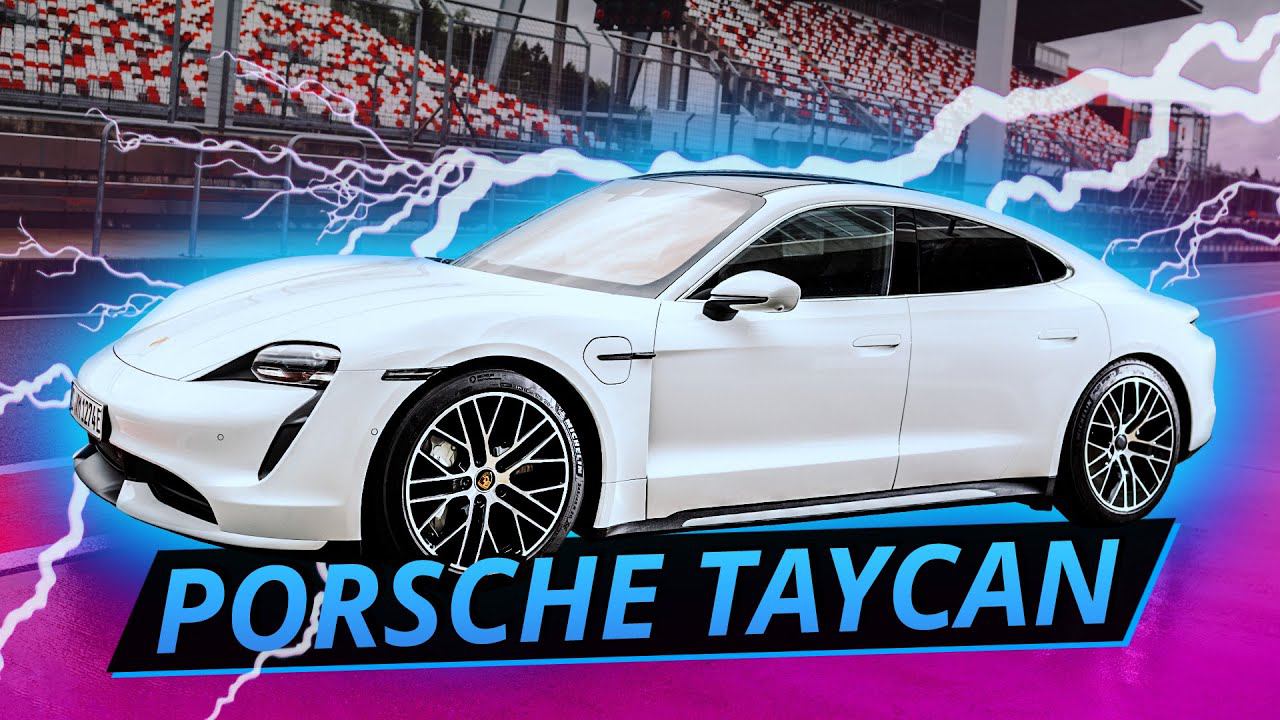 Тестируем новый Porsche Taycan Turbo. 2.8 до сотни | Наши тесты
