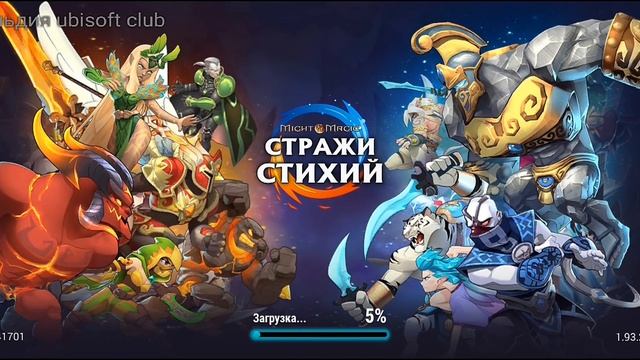 гайд: как всегда получать 4* героев. Might & Magic: elemental guardians смотреть онлайн
